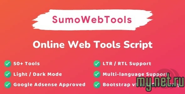 1642259665_sumowebtools.jpg