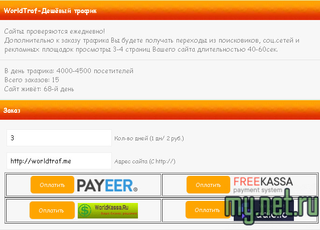 Безымянный (1).png