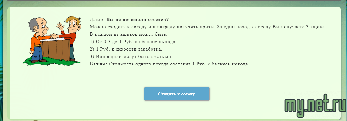 Opera Снимок_2023-04-16_161207_svalka58.ru.png