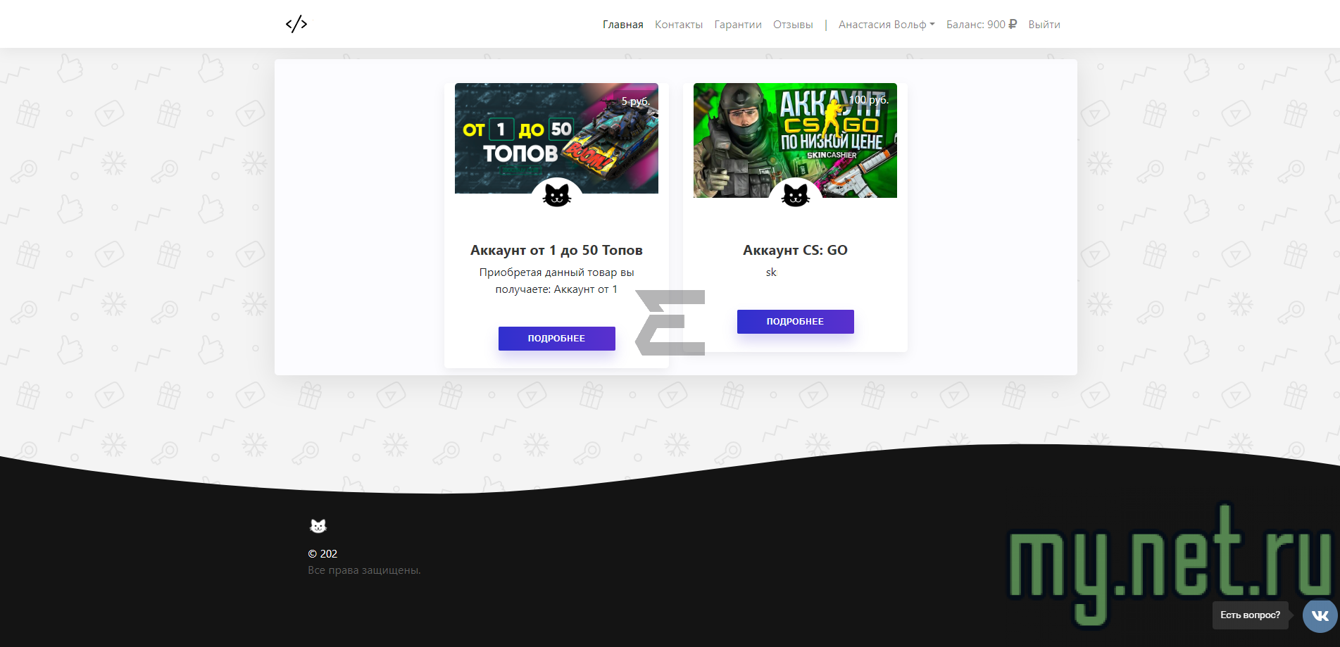 Screenshot 2023-10-06 23.54.57 (1).png