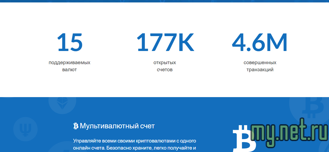 Скриншот 27-02-2019 093822.png