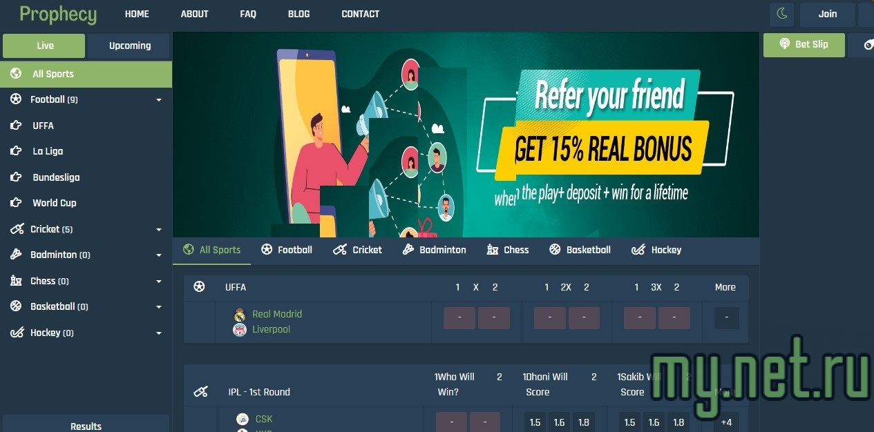 Слив __Prophecy v4.2.1 Nulled - беттинг платформа.jpg