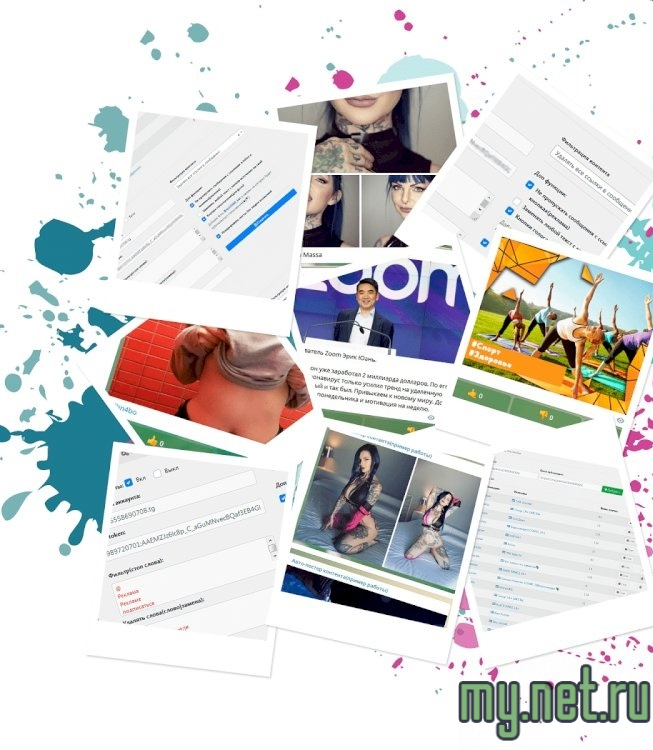 TG Poster -  граббер контента из Telegram каналов.jpg