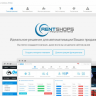 Скрипт Сервиса Аренды Онлайн Магазинов - RentShops