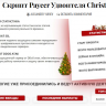 Скрипт PAYEER удвоителя christmas