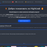 Полный дамп форума hightleak.xyz